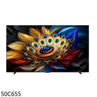 TCL【50C655】 50吋連網QLED 4K連網智慧顯示器(含標準安裝)(7-11商品卡500元)
