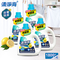 清淨海 檸檬系列環保洗衣精-防霉除臭 1800g 4入