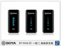 搶券最高折320｜BOYA BY-XM6-S2 雙通道 一對二 無線麥克風 1接收＋2發射 (BYXM6S2，公司貨)