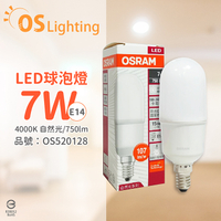 OSRAM歐司朗 LED VALUE STICK 7W 4000K 自然光 E14 全電壓 小晶靈 球泡燈_OS520128