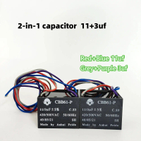 Kapasitor Cbb61-p untuk mesin basuh, 11 / 3UF, C.P2, 420 / 500V, 11 + 3UF, 4 wayar