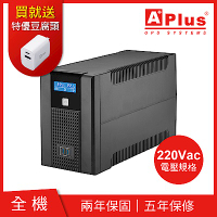 【電壓220V】特優Aplus 在線互動式UPS Plus5L-US1000N(600W)