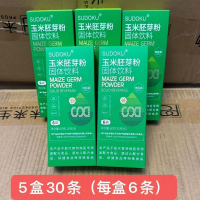 SUDOKU辽宁本溪未来生物玉米胚芽粉固体饮料赵雅芝微商同款玉米肽4.9.11 SUDOKU Liaoning Benxi Future Bio Corn Germ Powder Solid Drin