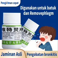[Shi Biao] Kete Ling Tablet Pereda Batuk 1 botol 100 buah mengobati batuk menghilangkan kotoran asma