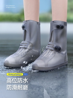 雨鞋套防水防滑加厚耐磨男女雨靴套兒童防雪腳套防雨天硅膠水鞋套