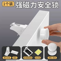 磁啜抽屜鎖免打孔牀頭櫃子門隱形磁力辦公桌暗裝感應鎖兒童安全鎖