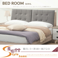 《風格居家Style》杜恩橡木白5尺床頭箱+USB 009-01-LT