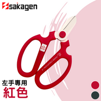 日本花藝剪刀手創170系列左手專用(紅色)