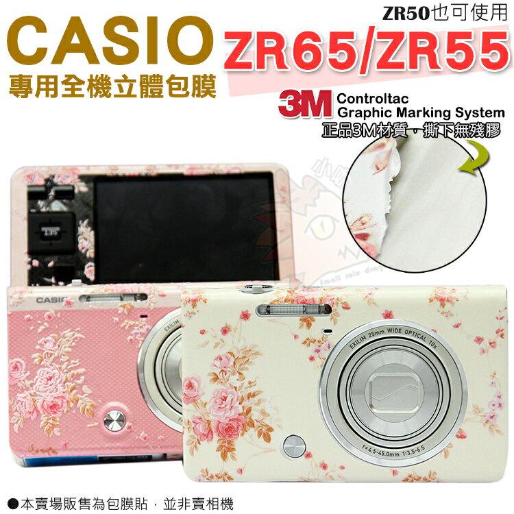 Casio EX ZR65的價格推薦- 2021年11月| 比價比個夠BigGo