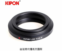 Kipon轉接環專賣店:L39-EOS M(Canon,佳能,徠卡,Leica 39,螺牙,M5,M50,M100,EOSM)