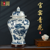 景德鎮陶瓷器花瓶青花瓷將軍罐龍紋擺件新中式客廳電視柜插花裝飾