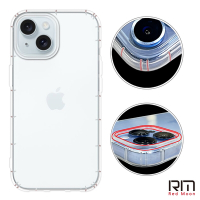 RedMoon APPLE iPhone 15 6.1吋 防摔透明TPU手機軟殼 鏡頭孔增高版(i15)