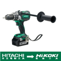HiKOKI DV18DBL2 18V 無刷震動電鑽 (雙電5.0Ah)