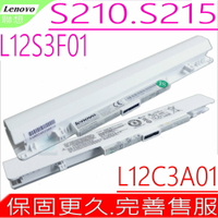 LENOVO S210,S215 電池(原裝最高規) 聯想 S210T ,S215T ,L12C3A01,L12M3A01,L12S3F01,白色