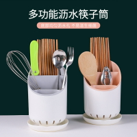 架勺子置物收納架塑料筒廚房餐具創意筷托瀝水筷子籠餐具籠/架
