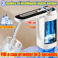 3 modes of intelligent water output Smart Electric Water Dispenser Pump Fill a cup of water in 3 sec