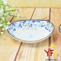 ★堯峰陶瓷★餐桌系列 日本美濃燒 4.5吋 芽 橢圓醬油碟 醬料碟 小碟子 小餐盤
