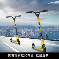 【台灣公司 超低價】青少年學生新款專業極限車特技踏板車二輪城市代步兩輪兒童滑板車