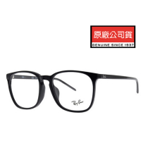 【RayBan 雷朋】亞洲版 復古輕量大鏡面光學眼鏡 簡約細鏡臂 RB5387F 2000 黑 公司貨