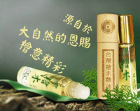 檜木精油【和義沉香】《編號Z10-1》提煉台灣檜木精油，氣味醇厚，結合精美檜木玻璃罐 特價$299