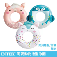 【INTEX】動物造型游泳圈-3款可選 適用8歲(59266)#樹懶-樹懶