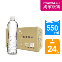 【悅氏】light鹼性水無標籤水550mlx24入/箱