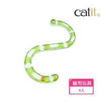 【Catit嘿卡堤】多感互動系列(軌道球)