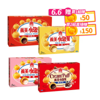 【義美】小泡芙六盒 171g/盒(牛奶/巧克力/草莓/黑可可 任選3口味)