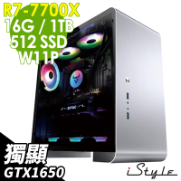 【iStyle】U400T 水冷工作站 AMD R7-7700X/B650/16G DDR5/512SSD+1TB/GTX1650_4G/650W/W11P/五年保