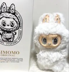 labubu 約58cm 58cm labubuの価格比較なら-2025年9月 | BigGo日本