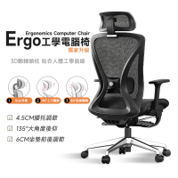 【Ashley House】Ergo 7D曲面頸部支撐機能人體工學椅(電腦椅 辦公椅 主管椅 高背椅 耐重椅)