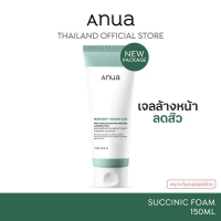 ANUA Heartleaf Succinic Moisture Cleansing Foam 120ml โฟมล้างหน้าเนื้อเจลสูตรอ่อน โยน