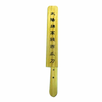 【生活King】9吋西瓜刀-附套