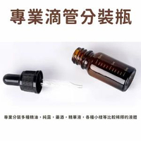 其他品牌 - 10ml-滴管 香水玻璃瓶 精油瓶 茶色空瓶 玻璃小空瓶 純露 香水分裝瓶 多規格玻璃瓶 一個