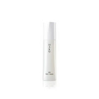 【SHISEIDO 資生堂】HAKU 拋光美白精華_環球專櫃 公司貨