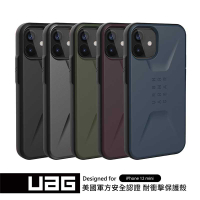 美國軍規 UAG iPhone12 mini 5.4 (2020) 耐衝擊簡約保護殼 (5色) 強強滾