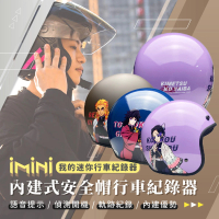 【iMini】iMiniDV X4C 鬼滅之刃 三 安全帽 行車記錄器(機車用 3/4罩式 Type-C 夜拍 陀螺儀)