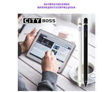 CITY BOSS 鋁合金超細銅質筆頭主動式電容筆 17CM iOS Android 通用式 USB