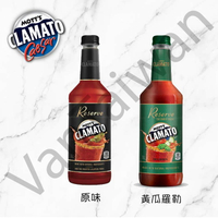 [VanTaiwan] 加拿大代購 Mott's Clamato Preserve Cocktail 番茄汁 調味飲品