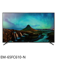 聲寶【EM-65FC610-N】65吋4K顯示器(無安裝)(7-11商品卡1400元)