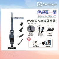 Electrolux 伊萊克斯 Well Q6 無線吸塵器(WQ61-1EDBF)