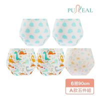 【Pureal 純真兔】6層一體學習褲竹纖款(A款五件組)