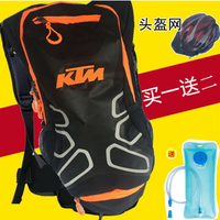 新品上新摩托車水袋背包KTM越野賽車背包越野摩托車水袋騎行戶外背包 雙十一購物節
