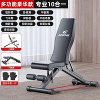 啞鈴凳家用健身椅臥推仰臥起坐輔助器材男槓鈴飛鳥折疊多功能凳子【多功能豪華款】健身7合1全折疊