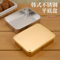 304 Stainless Steel Plate Flat Bottom Plate Rectangular Box Tray with Cover Tiramisu Plate Cake Baki
