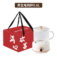 養生杯多功能家用小型養生壺燉煮一體辦公室煮茶壺玻璃花茶壺禮品