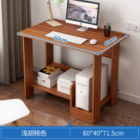 長60cm寬40cm電腦桌書桌家用簡約學生臥室學習書桌辦公帶抽屜桌子