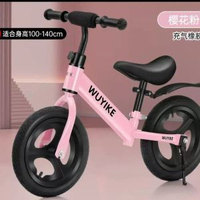 兒童玩具平衡車無腳踏板2--8歲男女寶寶通用兩輪滑行車初學學步車粉色14寸充氣輪4-8歲+支撐+後瓦+防撞棉