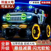 免運 開立發票 坦克300兒童汽車電動車雙人四驅越野車小孩搖擺遙控四輪童車 快速出貨