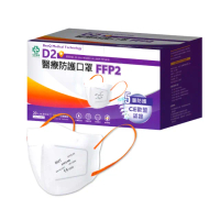 【BenQHealth 明基健康生活】FFP2怡安D2醫療防護口罩 20入/盒(N95等級 單片包裝)